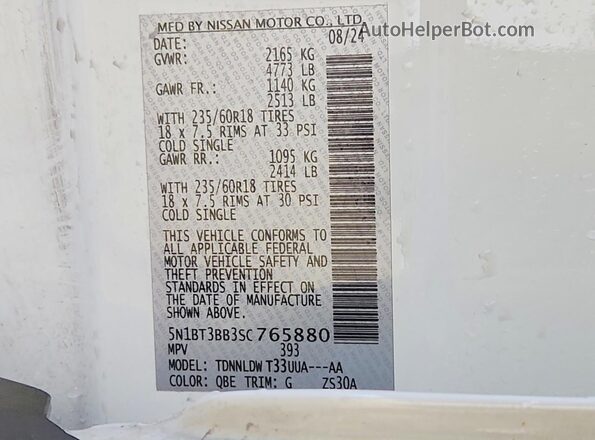 5N1BT3BB3SC765880 2025 NISSAN ROGUE Белый Панорамный вид салона 360°