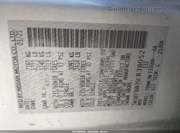 5N1BT3BB3SC838052 2025 NISSAN ROGUE Beige წინა ხედი