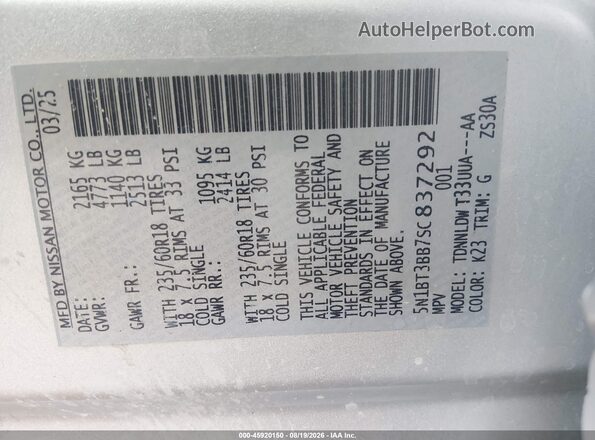5N1BT3BB7SC837292 2025 NISSAN ROGUE Серебряный Вид подкапотного пространства