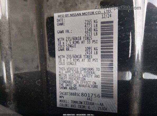 5N1BT3BB8SC801756 2025 NISSAN ROGUE Черный Вид подкапотного пространства