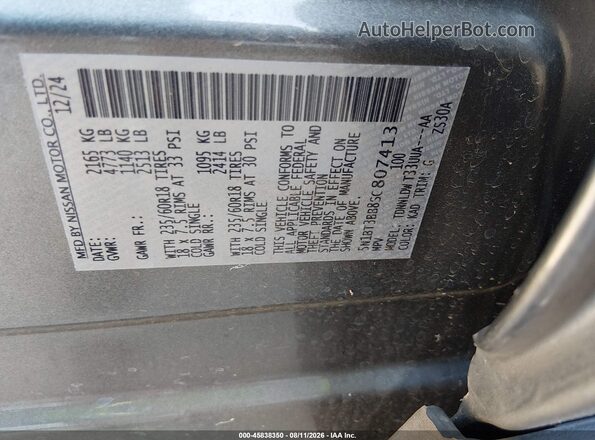 5N1BT3BB8SC807413 2025 NISSAN ROGUE Серый Вид подкапотного пространства