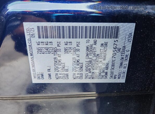 5N1BT3CBXTC705675 2026 NISSAN ROGUE Blue სალონის 360-გრადუსიანი ხედი