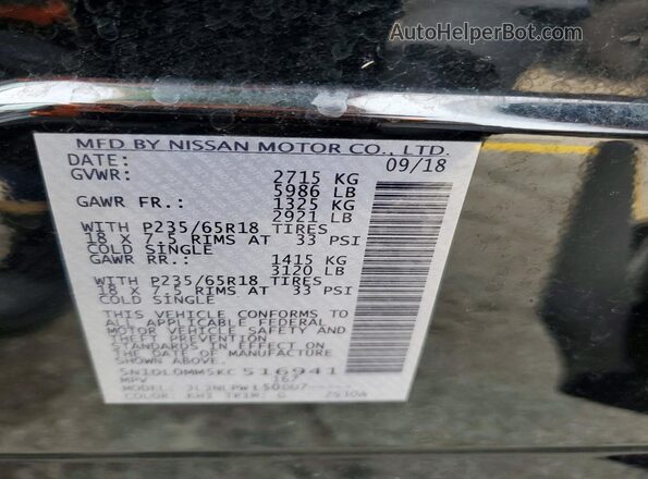 5N1DL0MM5KC516941 2019 INFINITI QX60 Black Панорамний вид салону 360°