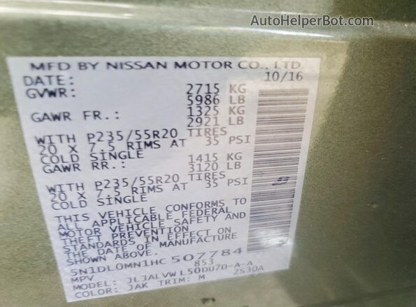 5N1DL0MN1HC507784 2017 INFINITI QX60 Green 360 interior view