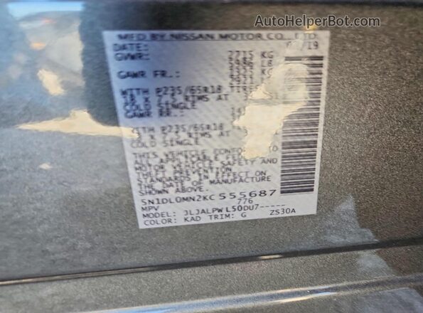 5N1DL0MN2KC555687 2019 INFINITI QX60 Угольный Вид подкапотного пространства