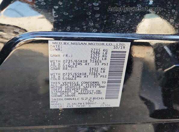 5N1DL0MN4LC522806 2020 INFINITI QX60 Black Панорамний вид салону 360°