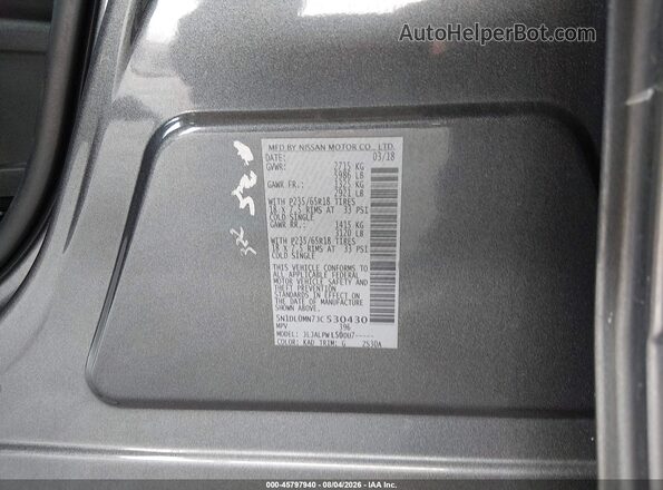 5N1DL0MN7JC530430 2018 INFINITI QX60 Серый Вид подкапотного пространства