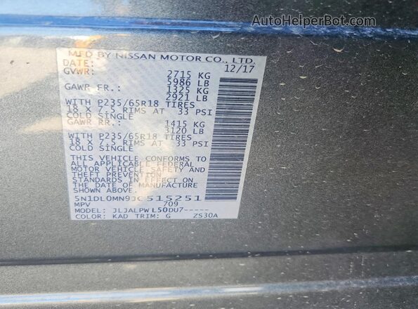 5N1DL0MN9JC515251 2018 INFINITI QX60 Серый Вид наклейки с VIN-кодом