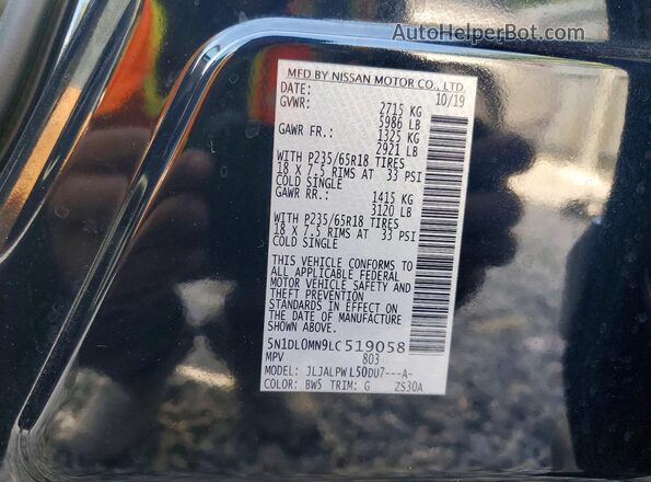 5N1DL0MN9LC519058 2020 INFINITI QX60 Синий Панорамный вид салона 360°