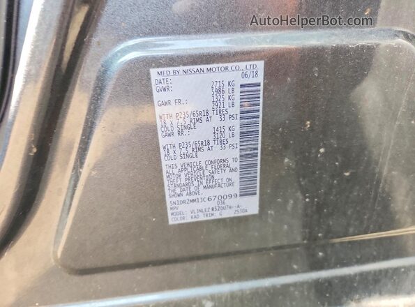 5N1DR2MM1JC670099 2018 NISSAN PATHFINDER Gray Widok wnętrza 360 stopni