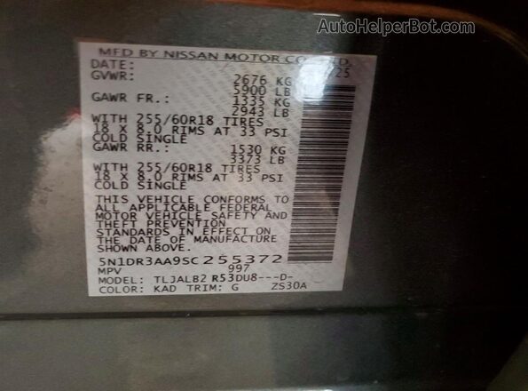 5N1DR3AA9SC255372 2025 NISSAN PATHFINDER Charcoal Вид підкапотного простору
