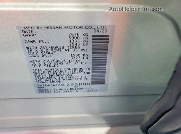 5N1DR3AC2SC255800 2025 NISSAN PATHFINDER Серебряный Панорамный вид салона 360°