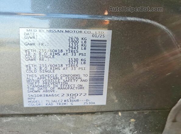 5N1DR3BA6SC230072 2025 NISSAN PATHFINDER Gray Widok wnętrza 360 stopni