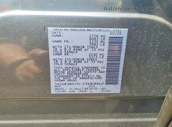 5N1DR3BS7TC208902 2026 NISSAN PATHFINDER Silver Շարժիչի բաժամունքի տեսք