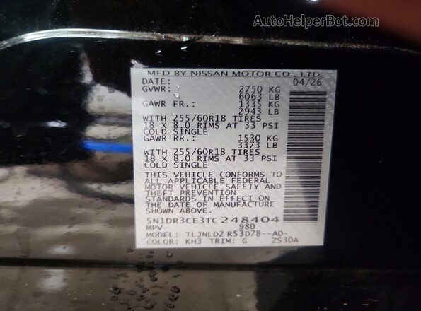 5N1DR3CE3TC248404 2026 NISSAN PATHFINDER Black Սալոնի 360 աստիճան տեսք