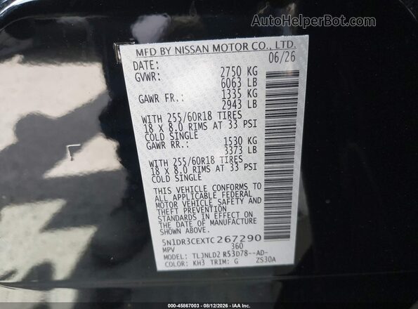 5N1DR3CEXTC267290 2026 NISSAN PATHFINDER Черный Вид подкапотного пространства