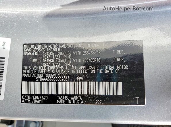 5TDAAAB59SS082861 2025 TOYOTA GRAND Серебряный Панорамный вид салона 360°
