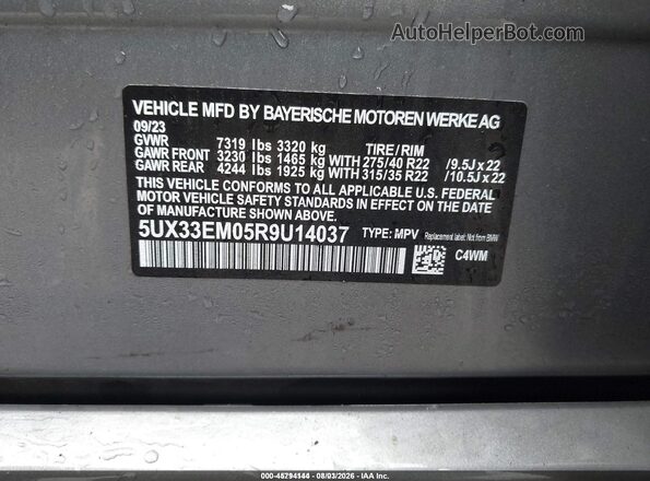 5UX33EM05R9U14037 2024 BMW X7 Gray Вид підкапотного простору
