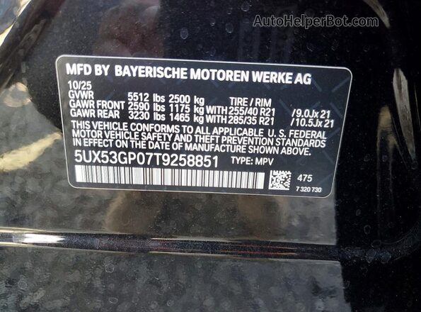 5UX53GP07T9258851 2026 BMW X3 Black Սալոնի 360 աստիճան տեսք