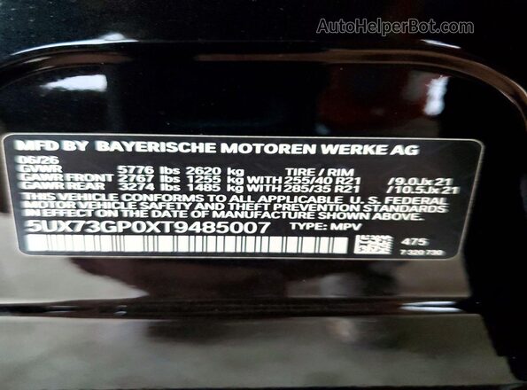 5UX73GP0XT9485007 2026 BMW X3 Black სალონის 360-გრადუსიანი ხედი