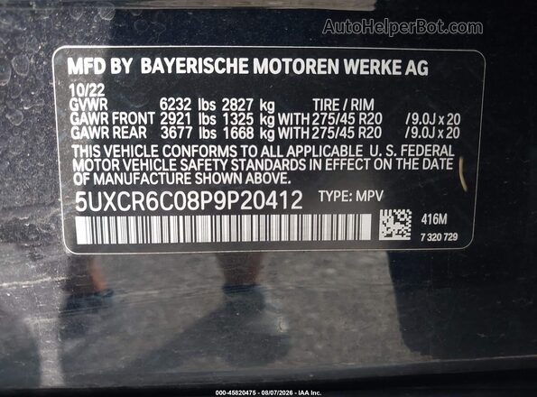 5UXCR6C08P9P20412 2023 BMW X5 Navy ძრავის განყოფილების ხედი