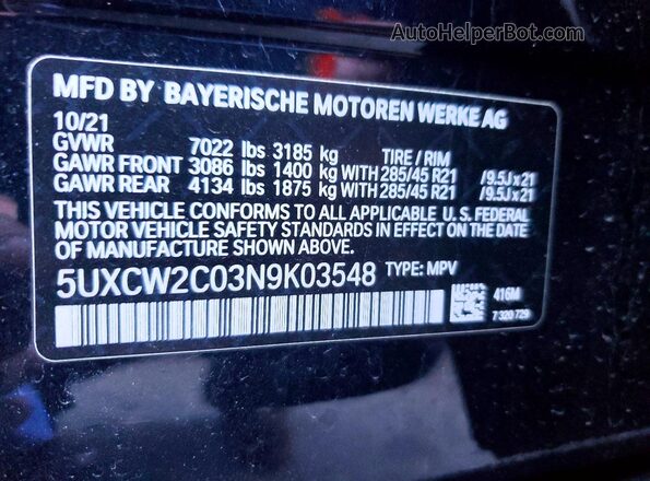 5UXCW2C03N9K03548 2022 BMW X7 Blue 360 interior view