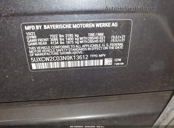 5UXCW2C03N9K13612 2022 BMW X7 Blue Вид підкапотного простору