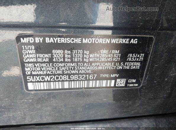 5UXCW2C08L9B32167 2020 BMW X7 Серый Вид подкапотного пространства