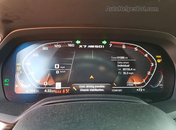 5UXCX6C01L9B33388 2020 BMW X7 Black ხელსაწყოთა პანელის ხედი