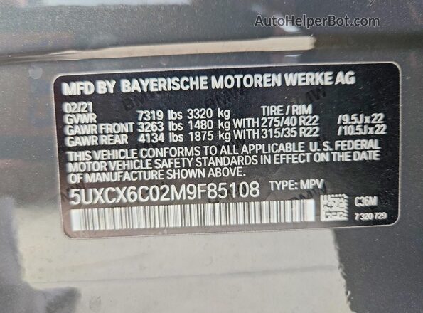 5UXCX6C02M9F85108 2021 BMW X7 Gray Շարժիչի բաժամունքի տեսք
