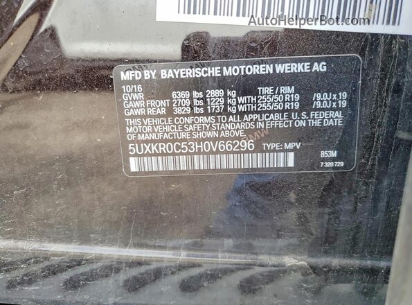5UXKR0C53H0V66296 2017 BMW X5 Brown Շարժիչի բաժամունքի տեսք