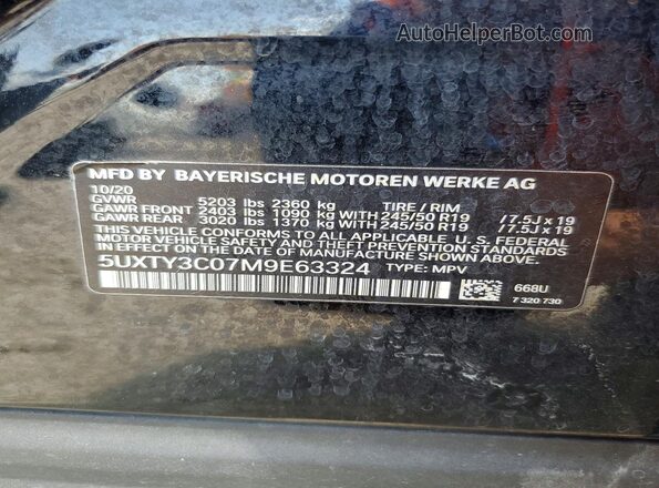 5UXTY3C07M9E63324 2021 BMW X3 Черный Вид подкапотного пространства