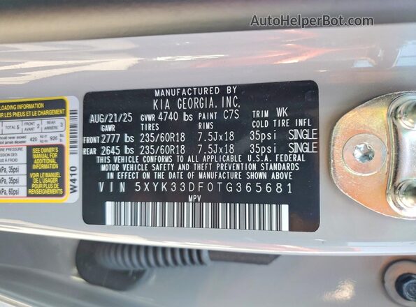 5XYK33DF0TG365681 2026 KIA SPORTAGE Серый Вид подкапотного пространства