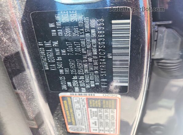 5XYRG4JC7SG368353 2025 KIA SORENTO Black ძრავის განყოფილების ხედი