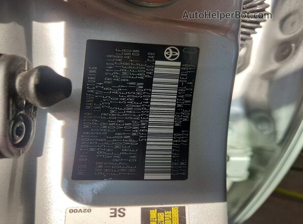 5YFB4MDE2SP244073 2025 TOYOTA COROLLA Серебряный Вид подкапотного пространства