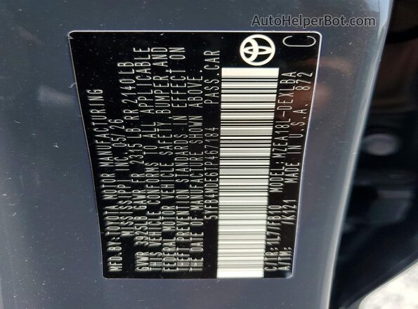 5YFB4MDE6TP467184 2026 TOYOTA COROLLA Gray ძრავის განყოფილების ხედი