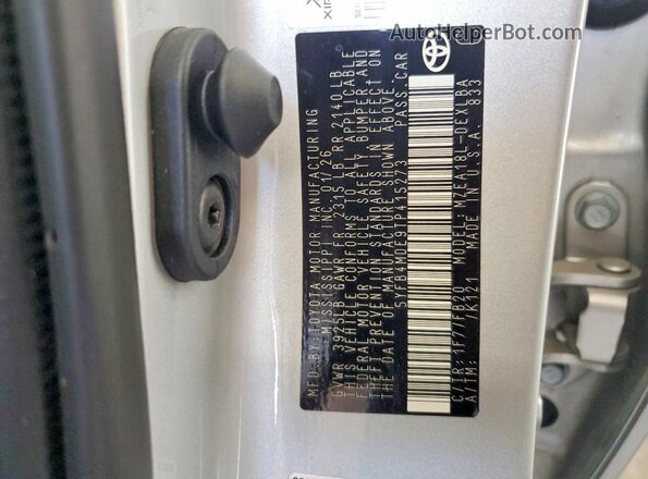 5YFB4MDE9TP415273 2026 TOYOTA COROLLA Серебряный Вид подкапотного пространства