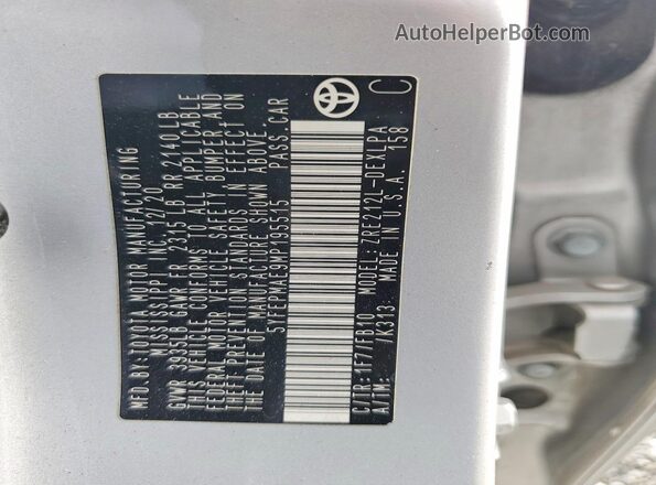 5YFEPMAE9MP195515 2021 TOYOTA COROLLA Серебряный Вид подкапотного пространства