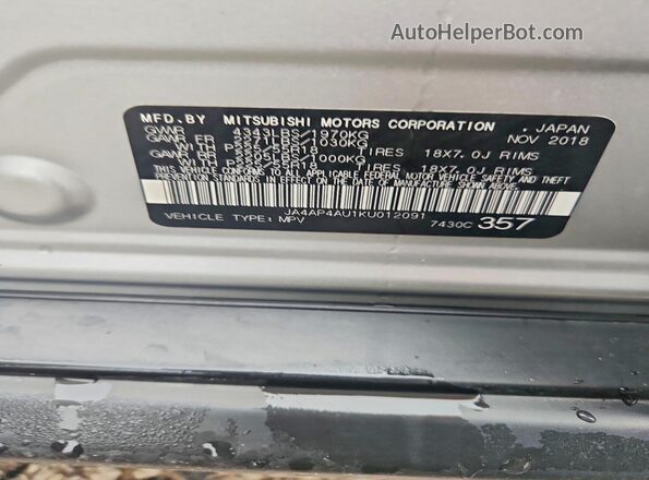 JA4AP4AU1KU012091 2019 MITSUBISHI OUTLANDER Silver 360 interior view