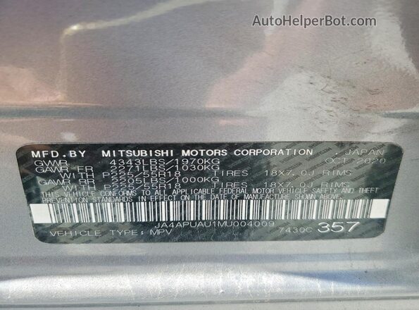 JA4APUAU1MU004009 2021 MITSUBISHI OUTLANDER Gray სალონის 360-გრადუსიანი ხედი