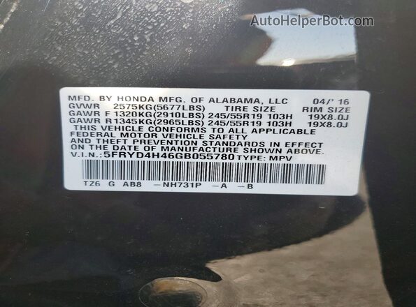 5FRYD4H46GB055780 2016 ACURA MDX Black Панорамний вид салону 360°
