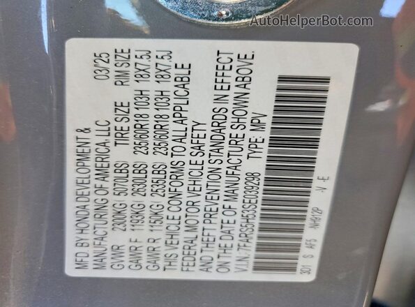 7FARS5H53SE039298 2025 HONDA CR-V Gray Панорамний вид салону 360°