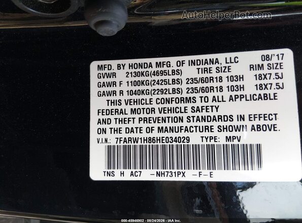 7FARW1H86HE034029 2017 HONDA CR-V Черный Вид подкапотного пространства