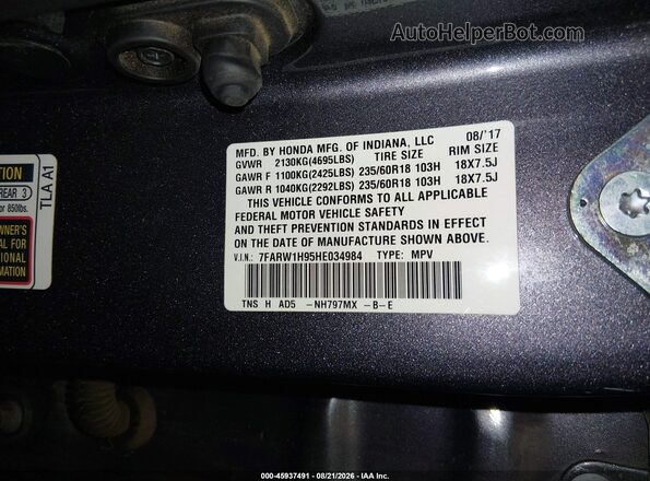 7FARW1H95HE034984 2017 HONDA CR-V Gray Вид підкапотного простору