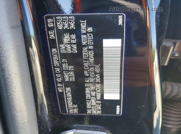 7JR102FK8LG047296 2020 VOLVO S60 Black Engine compartment view
