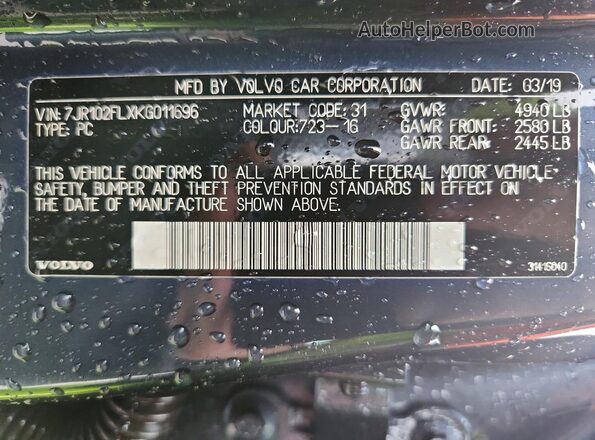 7JR102FLXKG011696 2019 VOLVO S60 Blue Engine compartment view