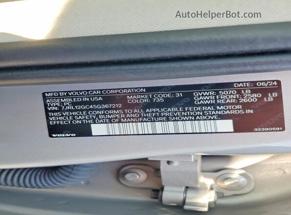7JRL12GC4SG367212 2025 VOLVO S60 Silver Vista del compartimento del motor