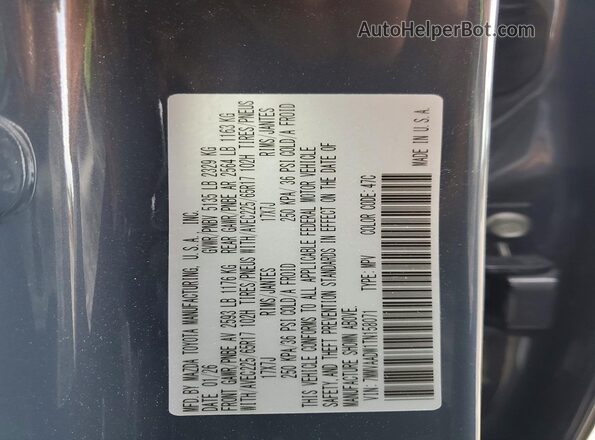 7MMVAADW1TN158071 2026 MAZDA CX-5 Синий Панорамный вид салона 360°