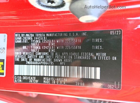 7MUDAABG4PV064795 2023 TOYOTA COROLLA Red Սալոնի 360 աստիճան տեսք