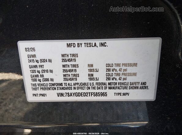 7SAYGDED2TF585965 2026 TESLA MODEL Y Серый Вид подкапотного пространства